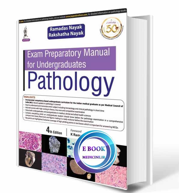 دانلود کتاب Exam Preparatory Manual For Undergraduates Pathology 4th 2020 ( PDF)